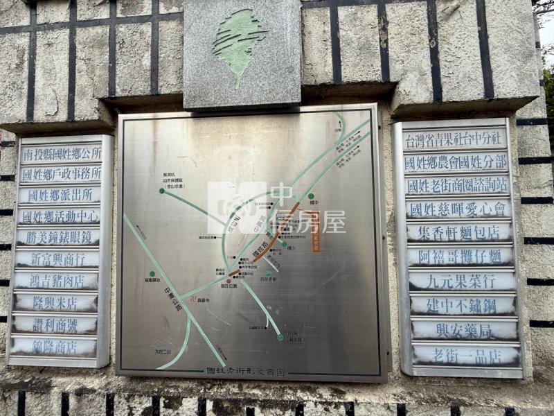 國姓熱鬧老街旁臨8米路大面寬建地房屋室內格局與周邊環境