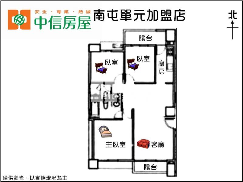 晴美學三房大平車房屋室內格局與周邊環境