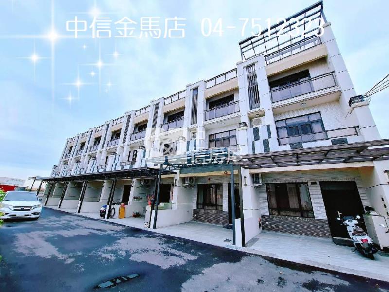 埔鹽光明路車庫新墅