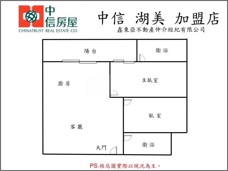 新市綠美新境全新2房2衛+車位房屋室內格局與周邊環境