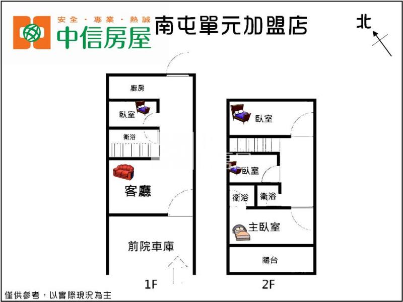 太平樹德商圈百萬裝潢透天房屋室內格局與周邊環境