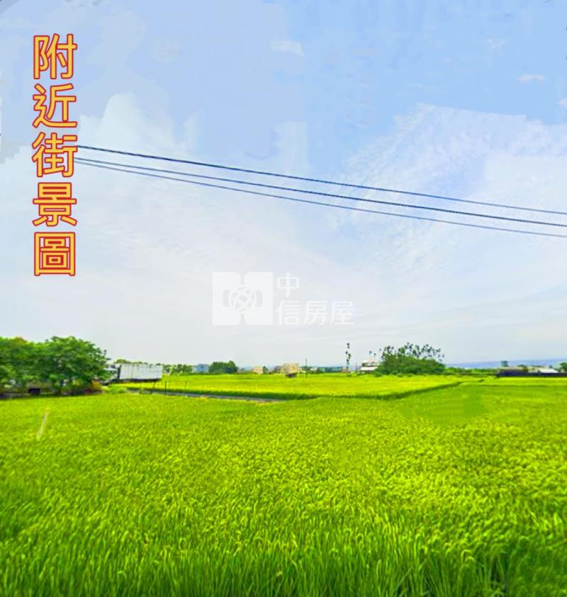 D211【員林交流道】旁優質農地房屋室內格局與周邊環境