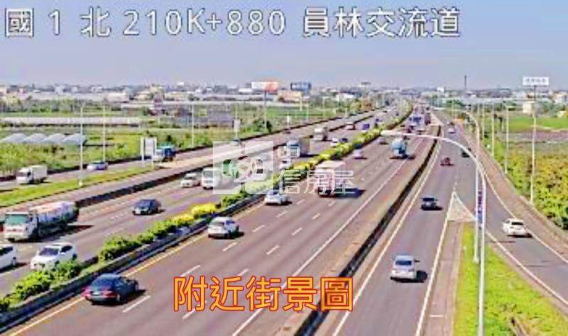 D211【員林交流道】旁優質農地房屋室內格局與周邊環境