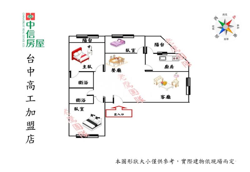 興大國圖館全新整理三房雙平車房屋室內格局與周邊環境
