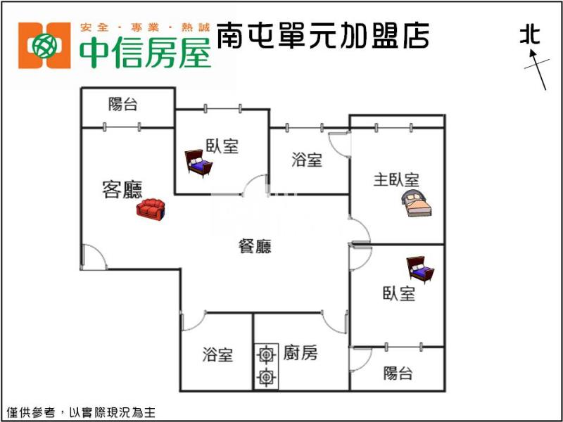 精武車站*3房+車位視野戶房屋室內格局與周邊環境