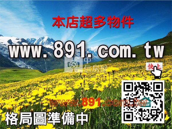 中正大學旁商業角地店面建地-891嘉義房地產房屋室內格局與周邊環境
