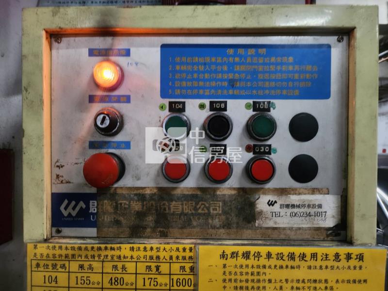 鹽行「從眾心理」三房車位電寓房屋室內格局與周邊環境