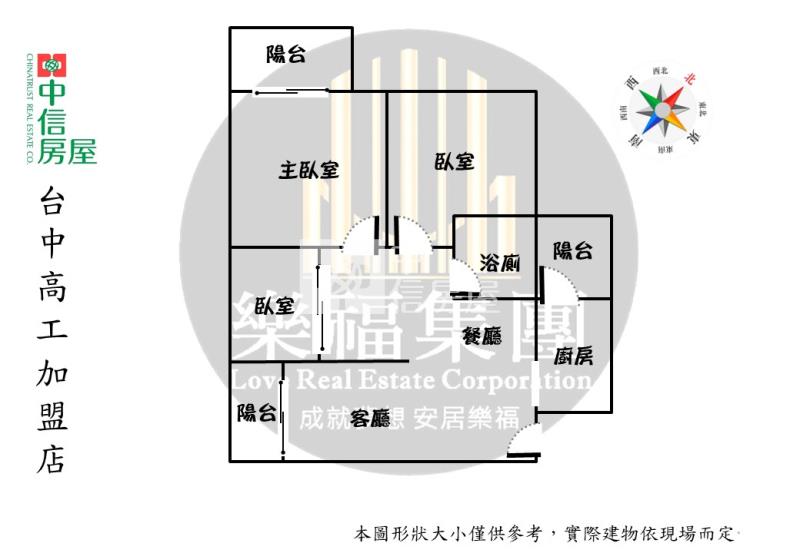 立新學區全新整理次頂樓三房車位房屋室內格局與周邊環境