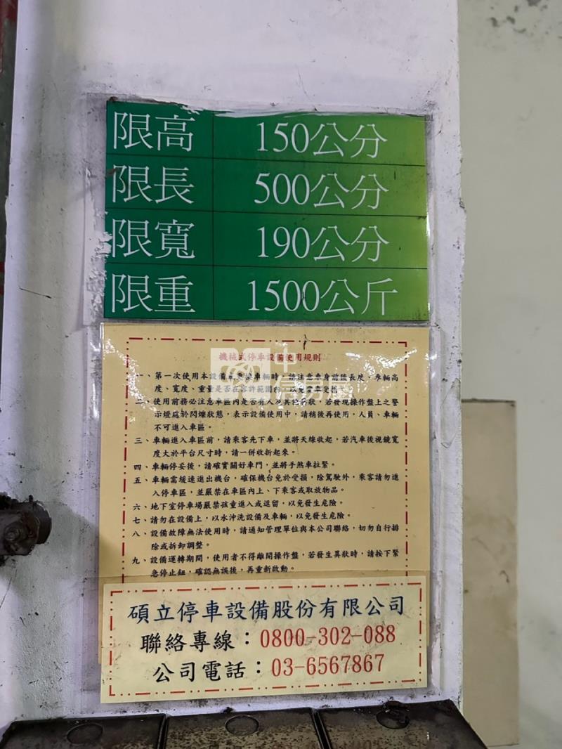 學府春秋三房車位房屋室內格局與周邊環境