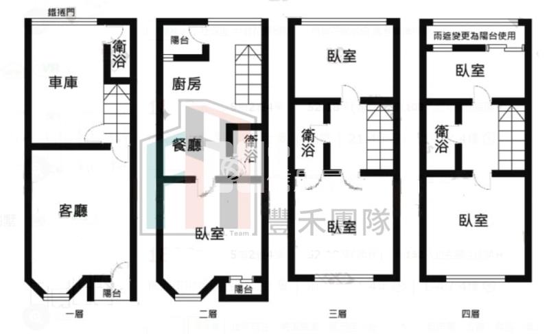 【豐禾】內壢前站花園別墅房屋室內格局與周邊環境