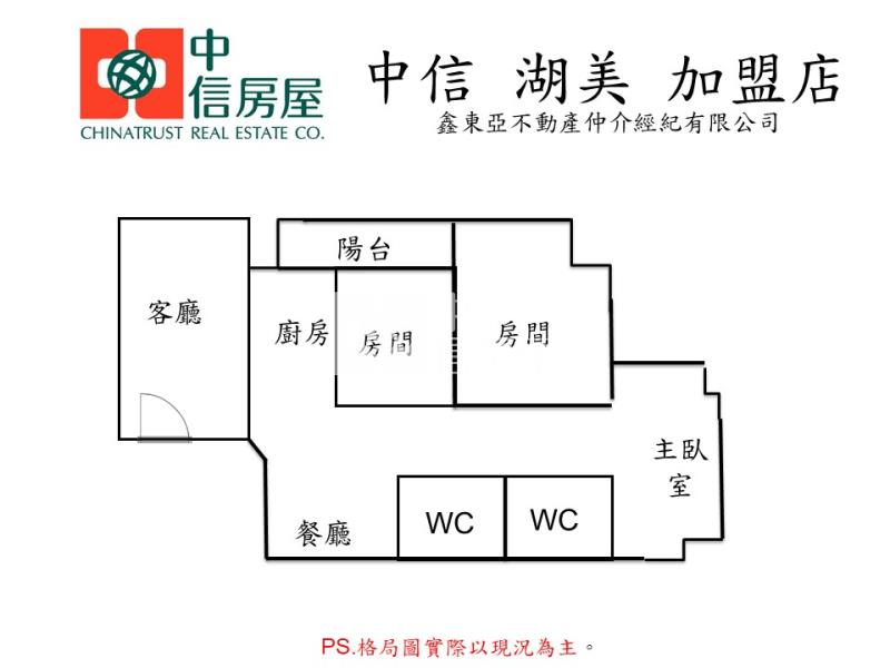 巨蛋旁棕色捷運大三房房屋室內格局與周邊環境