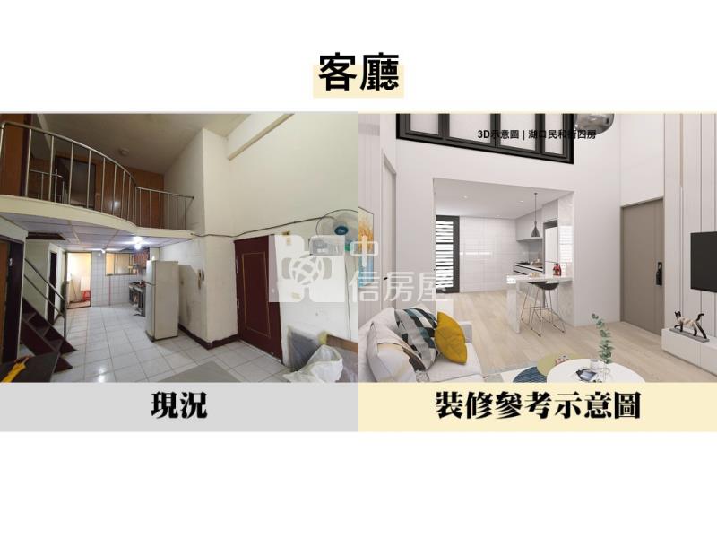 湖口工業區低總價成家4房華廈房屋室內格局與周邊環境