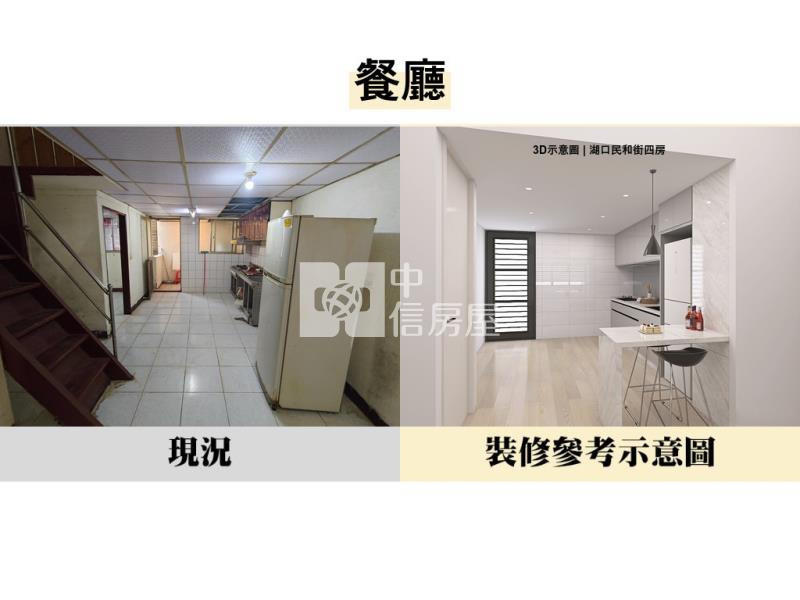 湖口工業區低總價成家4房華廈房屋室內格局與周邊環境