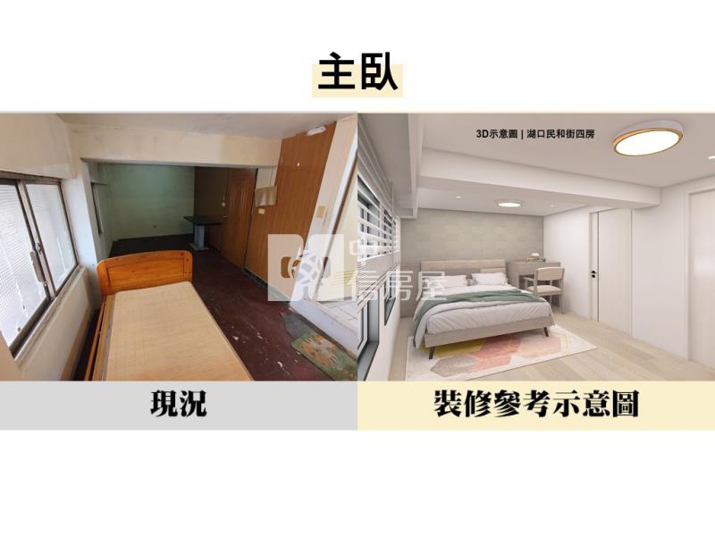 湖口工業區低總價成家4房華廈房屋室內格局與周邊環境