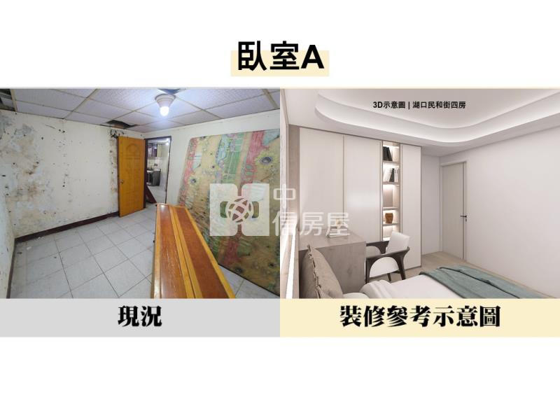 湖口工業區低總價成家4房華廈房屋室內格局與周邊環境