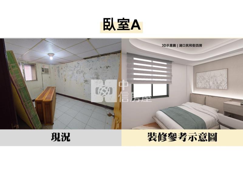 湖口工業區低總價成家4房華廈房屋室內格局與周邊環境