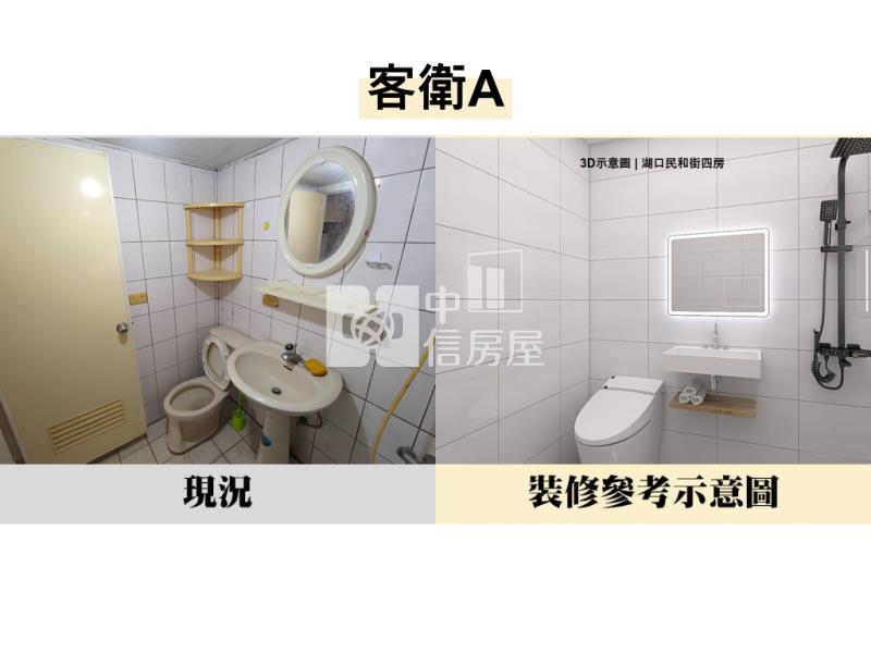 湖口工業區低總價成家4房華廈房屋室內格局與周邊環境
