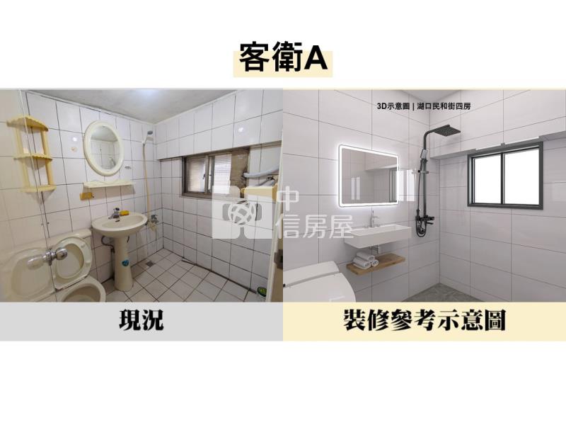 湖口工業區低總價成家4房華廈房屋室內格局與周邊環境