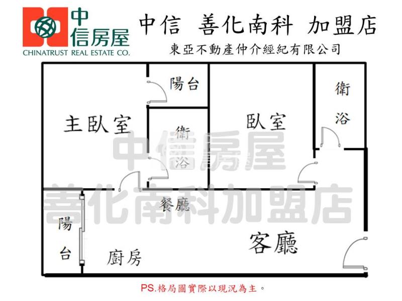 善化南科安慶時尚兩房兩衛房屋室內格局與周邊環境