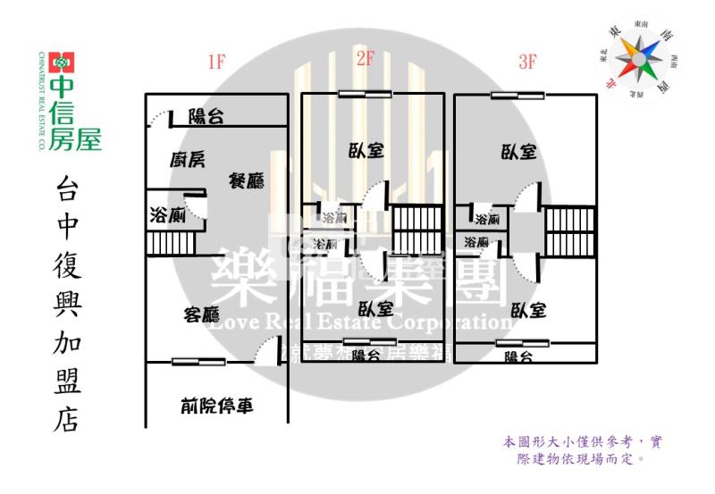 新社莊園旁輕屋齡雙車別墅房屋室內格局與周邊環境