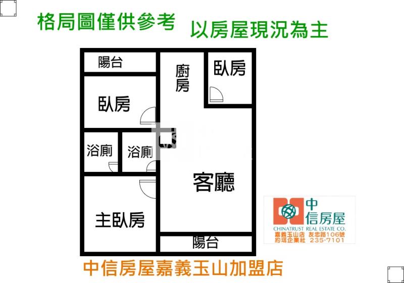 經國商圈3房 ★影音空拍在中信嘉義玉山店房屋室內格局與周邊環境