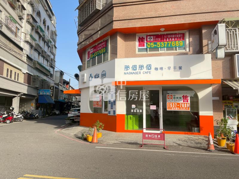 斗六家樂福旁角窗金店面房屋室內格局與周邊環境