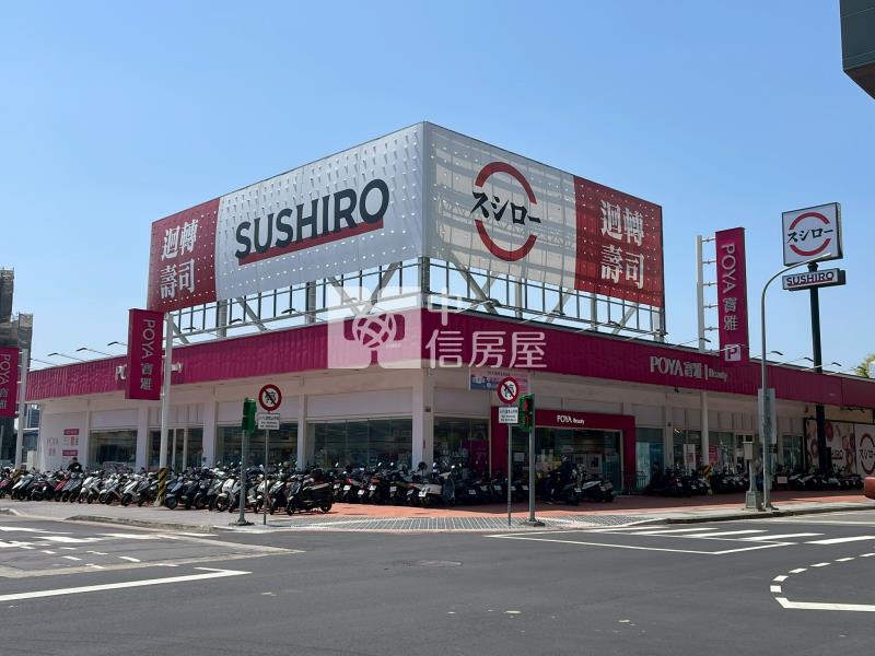 南興公園三角窗建地(專任)房屋室內格局與周邊環境