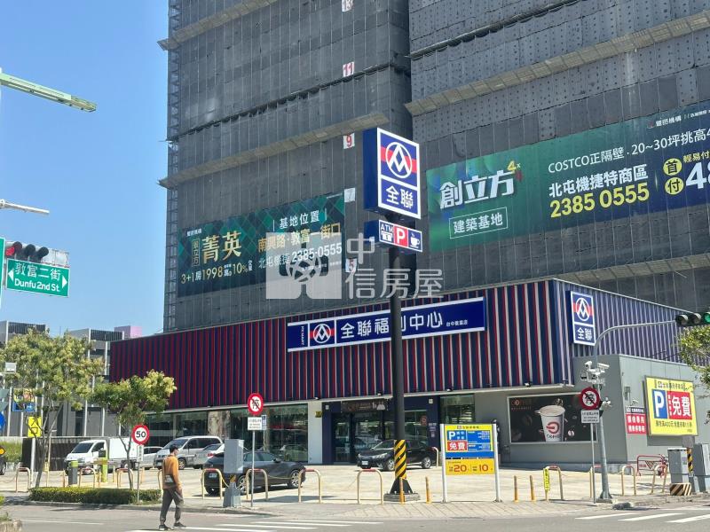 南興公園三角窗建地(專任)房屋室內格局與周邊環境