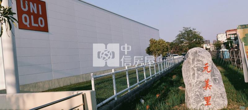 北區好市多旁美建地房屋室內格局與周邊環境