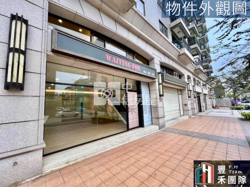 【豐禾】平鎮國中大面寬招財金店面房屋室內格局與周邊環境
