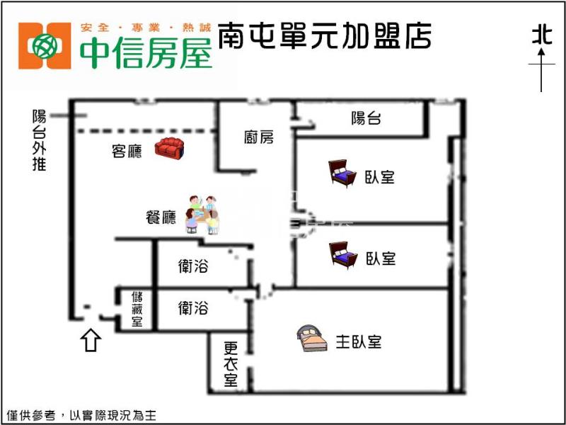 樹義國小高樓三房平車房屋室內格局與周邊環境