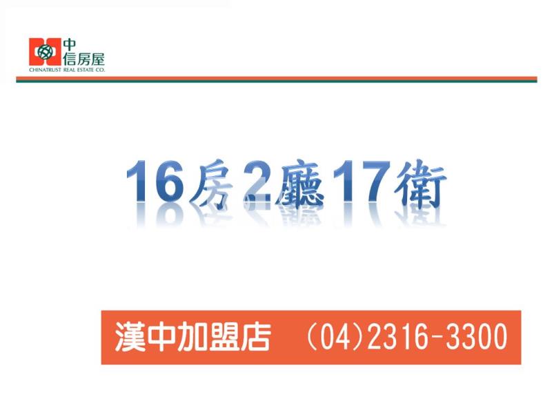 教育大學整棟電梯收租套房房屋室內格局與周邊環境