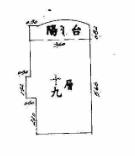 中華路大地球視野戶套房房屋室內格局與周邊環境