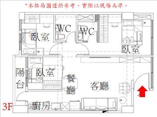 品富天廈典雅三房寓房屋室內格局與周邊環境