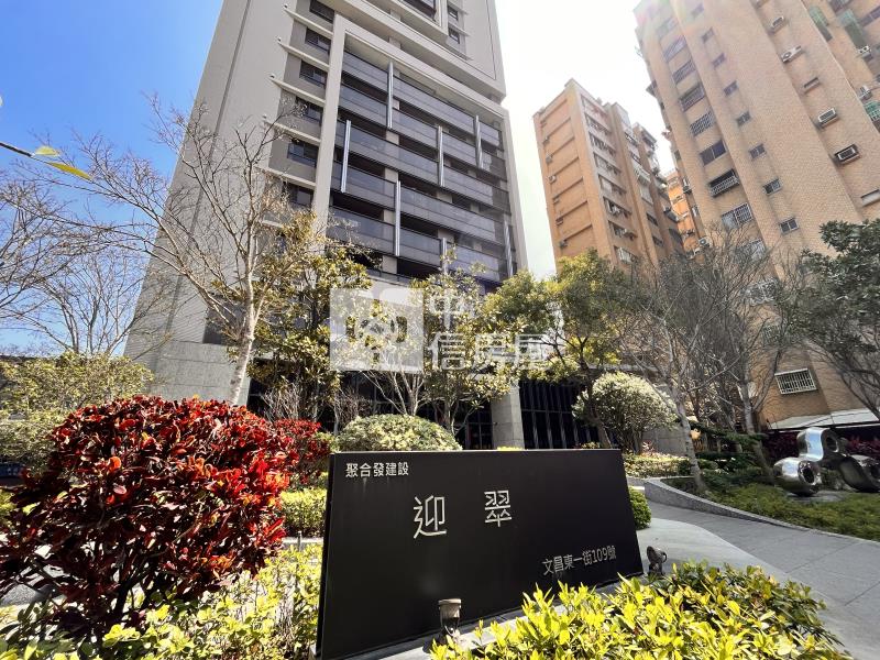 迎翠高樓景觀3房平車房屋室內格局與周邊環境