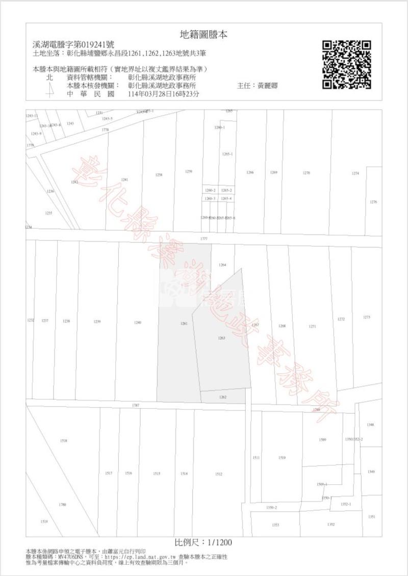 埔鹽雙臨路大地坪農+建地房屋室內格局與周邊環境