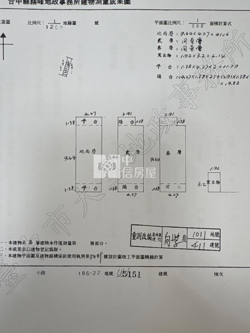 大里成功國中大車庫美墅房屋室內格局與周邊環境