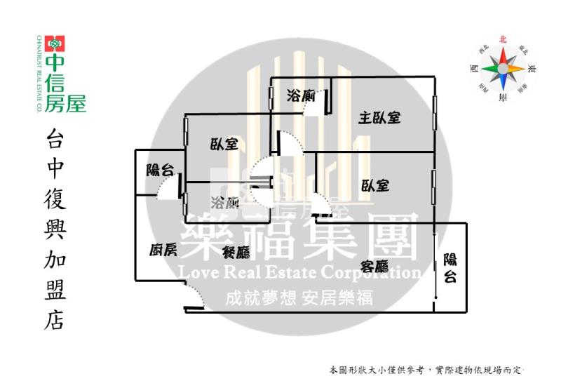 佳福青樂視野3房車位帝王戶房屋室內格局與周邊環境
