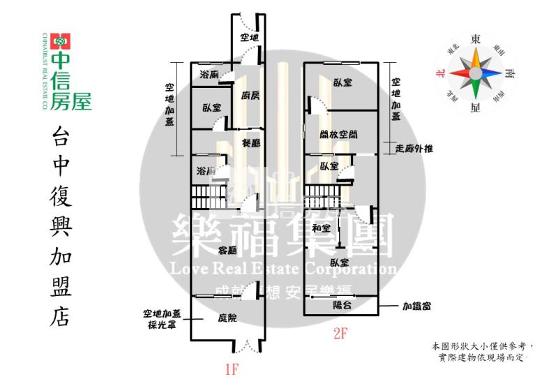 五權五街大地坪透天房屋室內格局與周邊環境