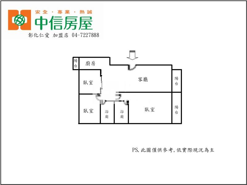 金馬大鎮車位三房房屋室內格局與周邊環境