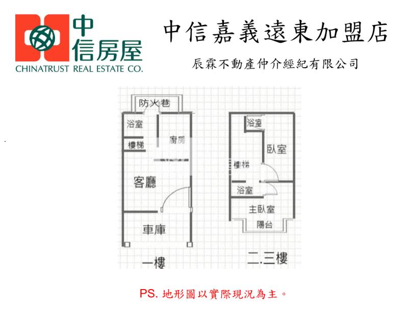 民雄嘉大車庫別墅房屋室內格局與周邊環境