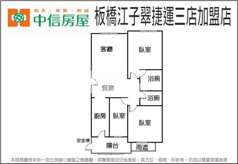 6T48八德閱美臻品3房車房屋室內格局與周邊環境