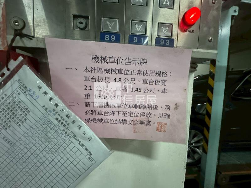 南屯捷運空中花園視野美四房雙車房屋室內格局與周邊環境