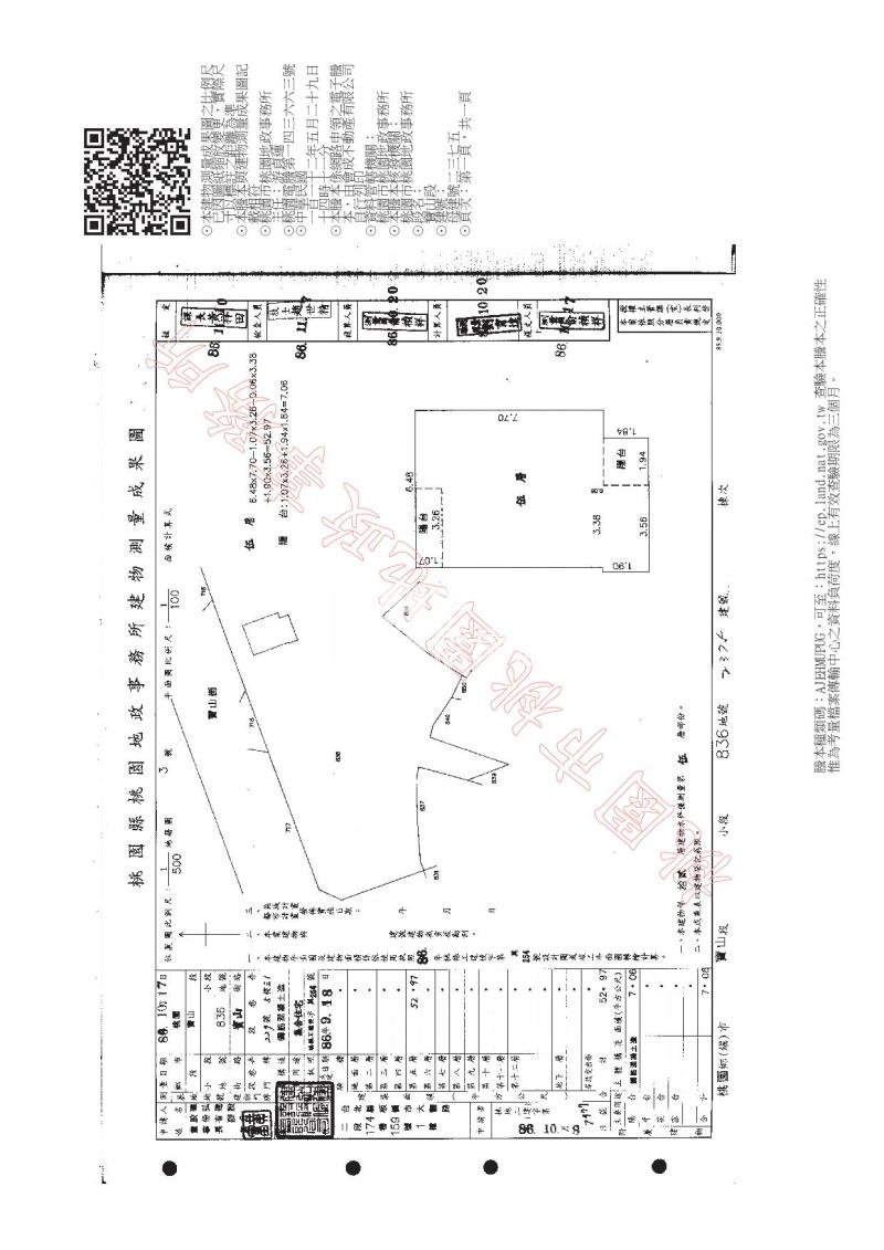 寶山名邸房屋室內格局與周邊環境