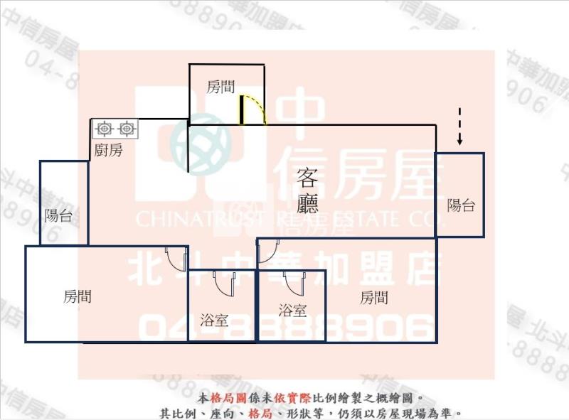 彰化市538萬公寓房屋室內格局與周邊環境