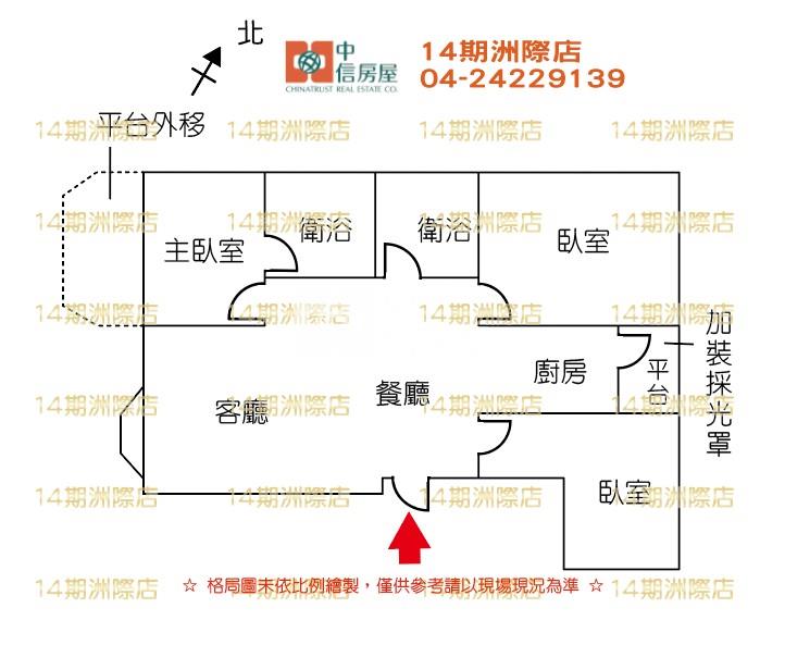 水湳商圈全新整理~敦化公園三房平車房屋室內格局與周邊環境