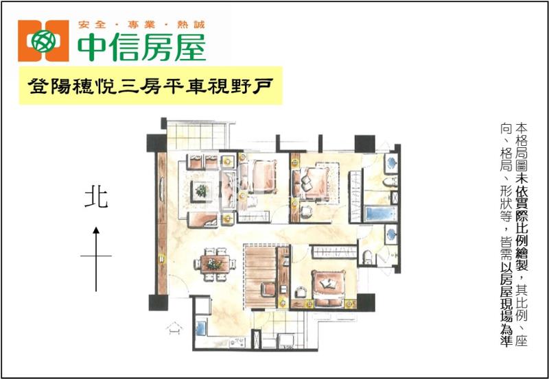 登陽穗悅三房平車視野戶房屋室內格局與周邊環境