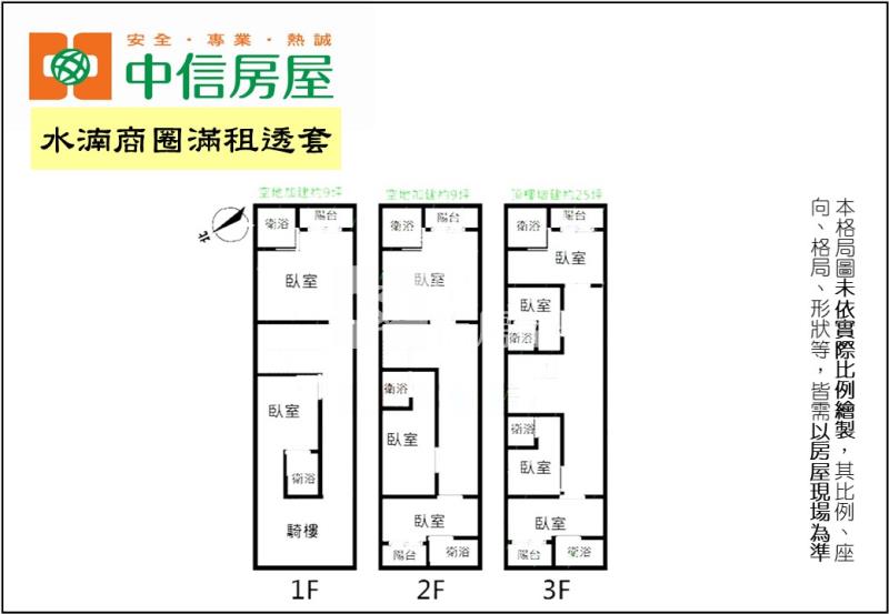 水湳商圈滿租透套房屋室內格局與周邊環境