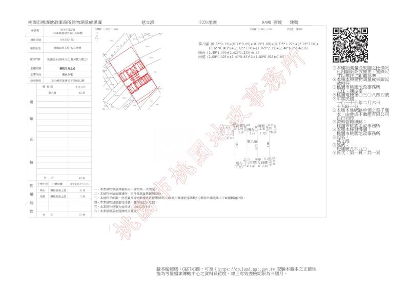 麗思卡登房屋室內格局與周邊環境