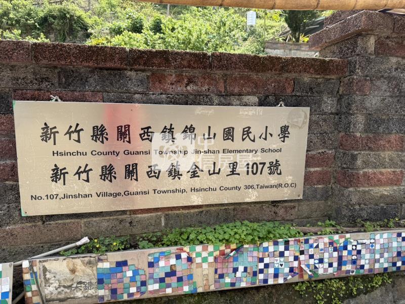 關西錦山國小山坡地+小丙建房屋室內格局與周邊環境